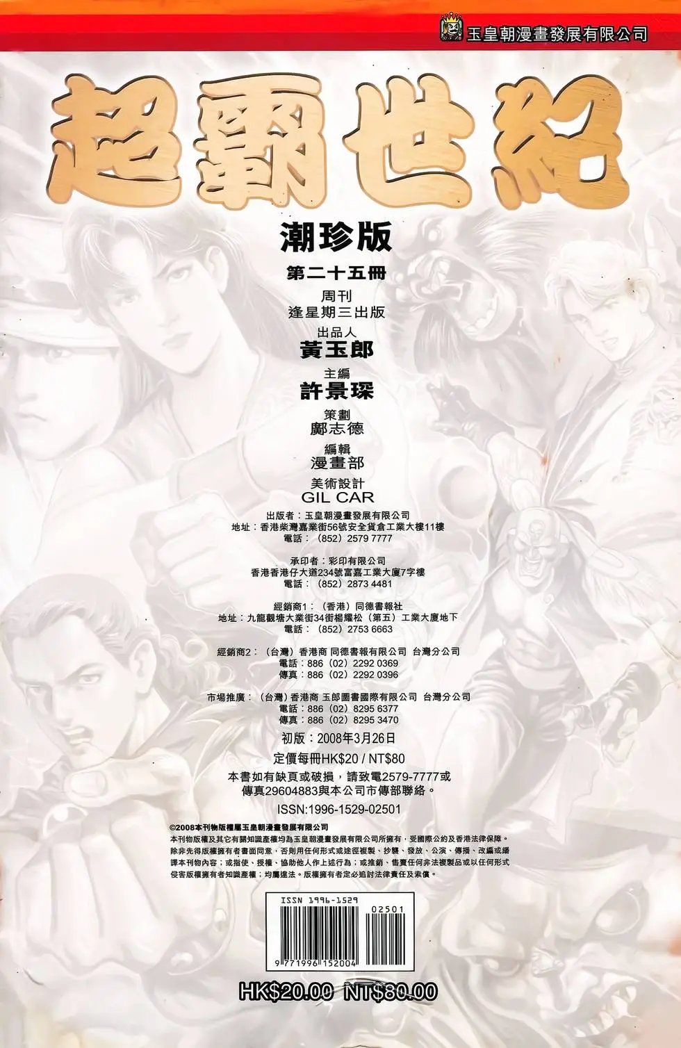 第25卷