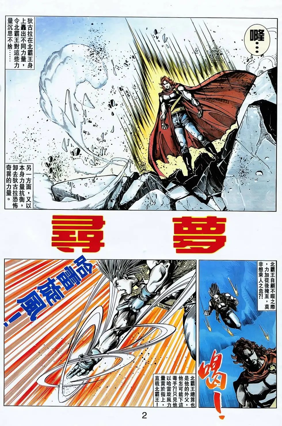第26卷