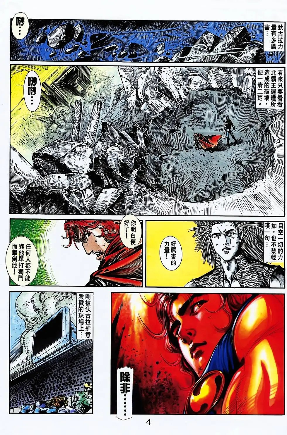 第26卷