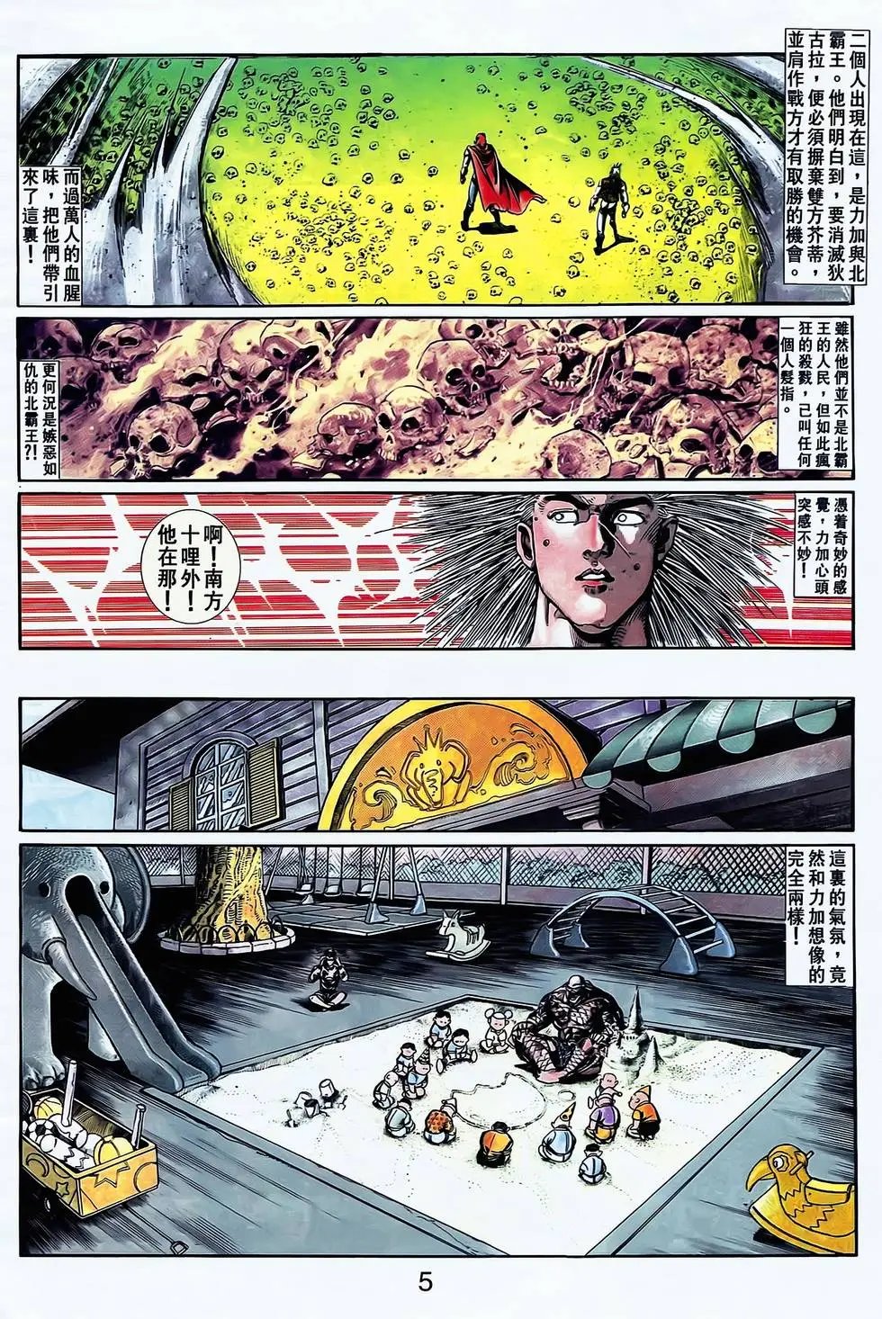 第26卷