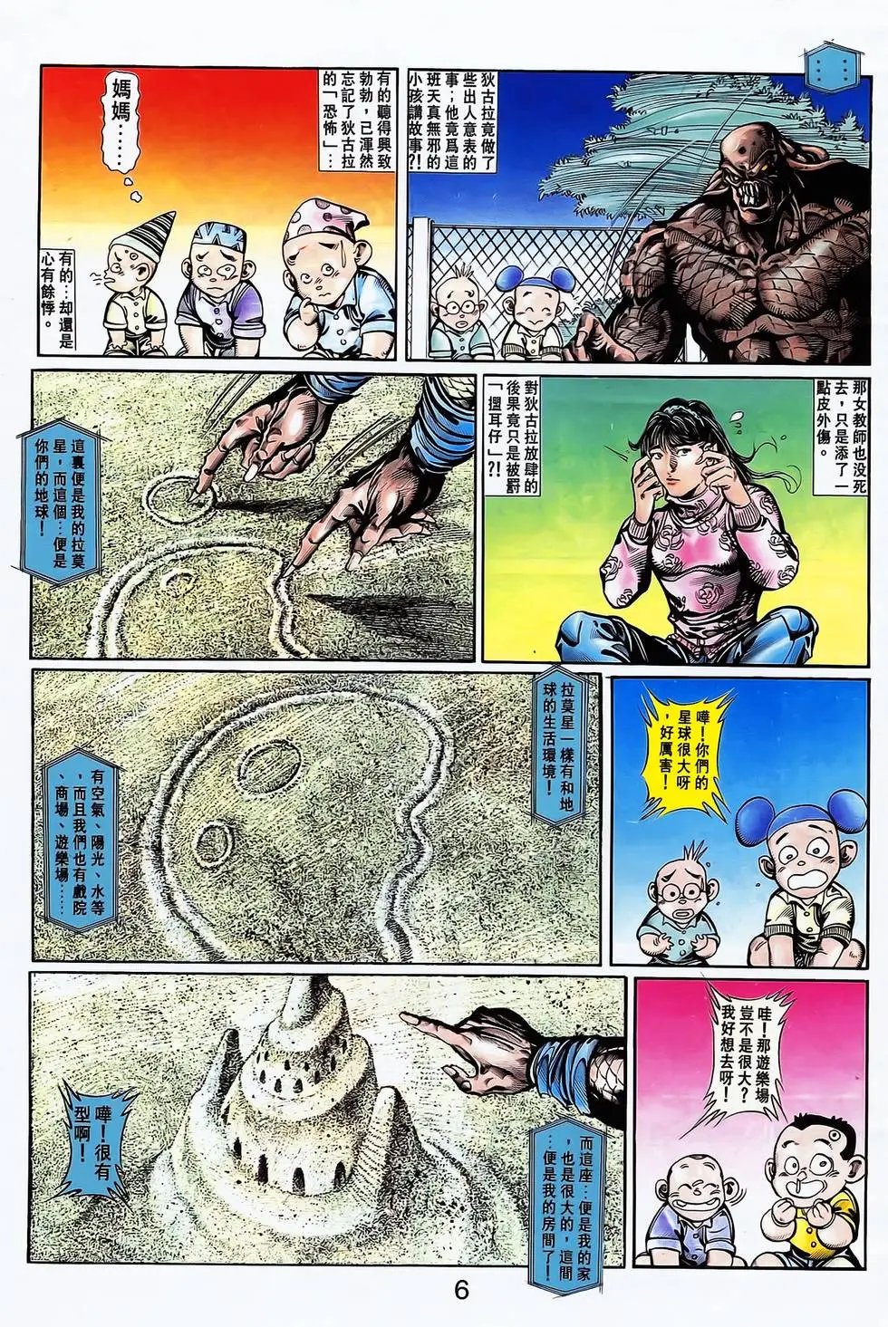 第26卷