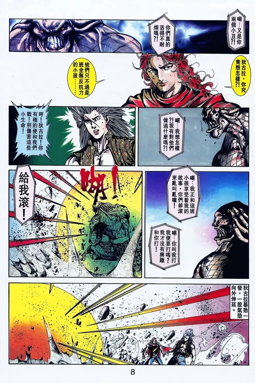 第26卷