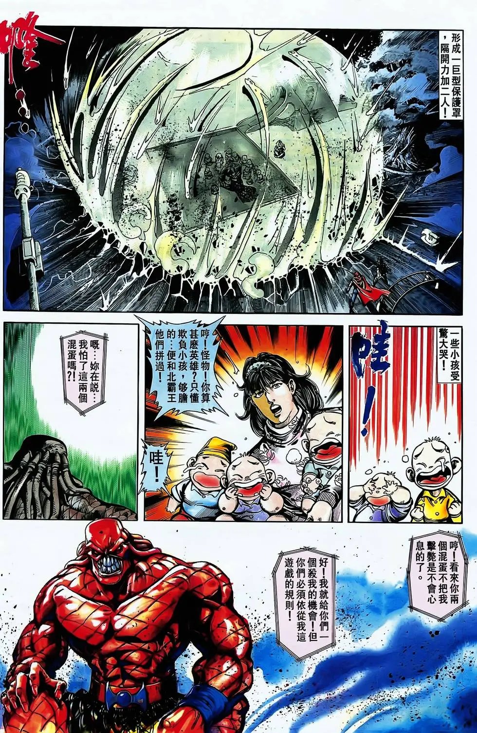 第26卷
