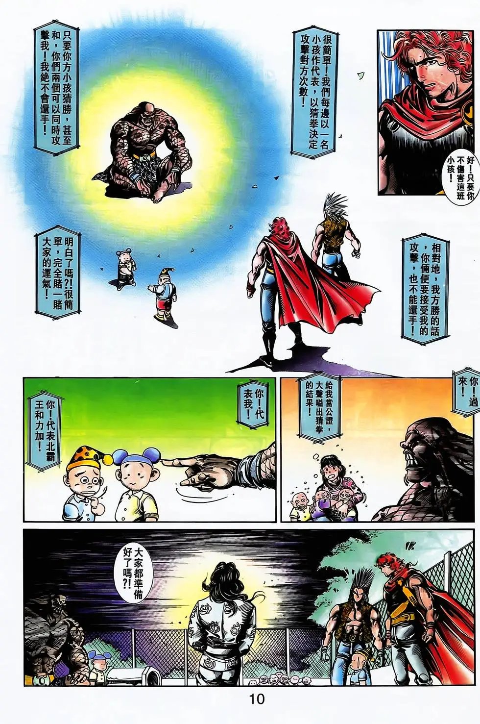 第26卷