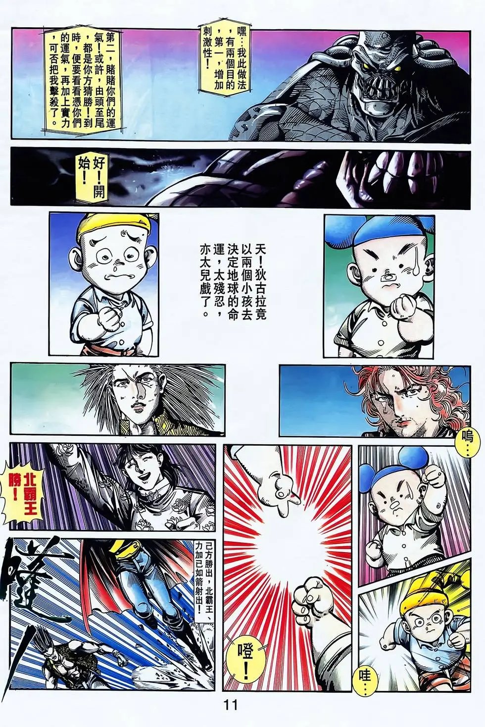 第26卷