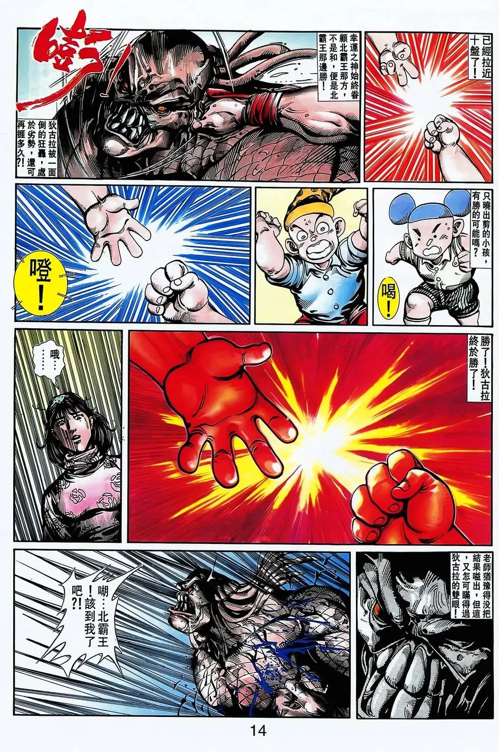 第26卷