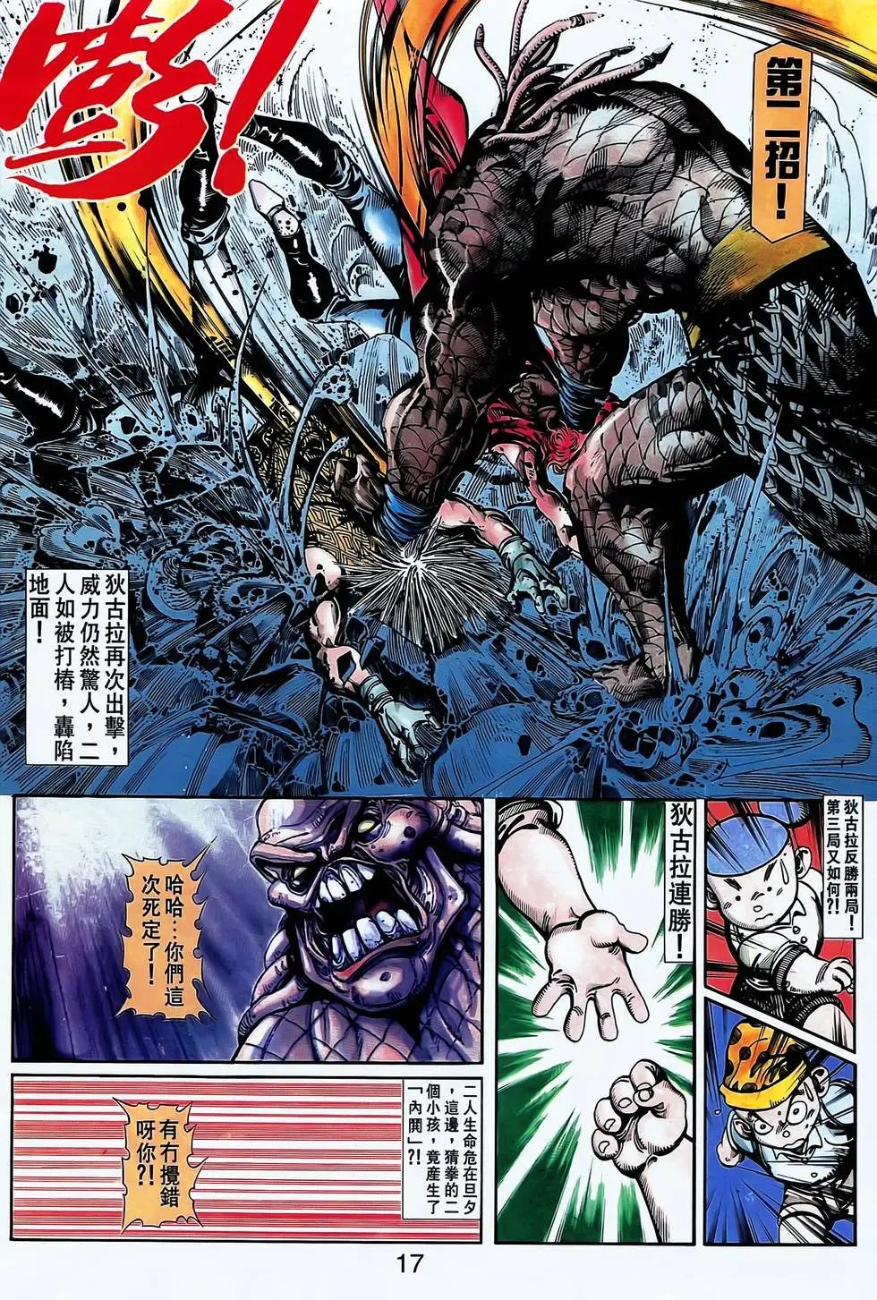 第26卷
