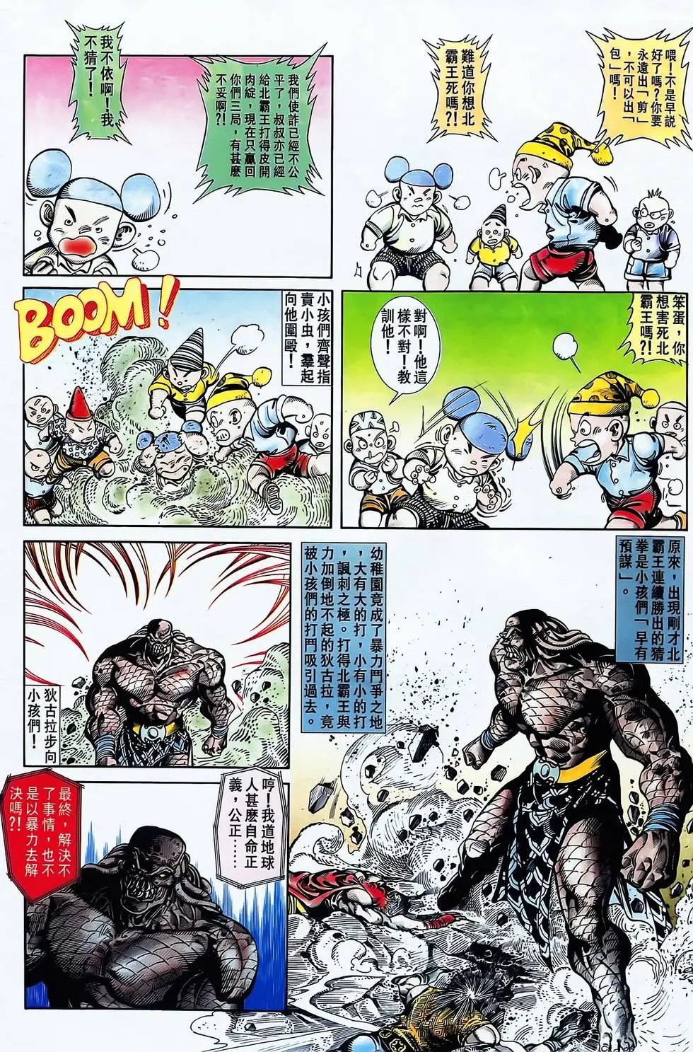 第26卷