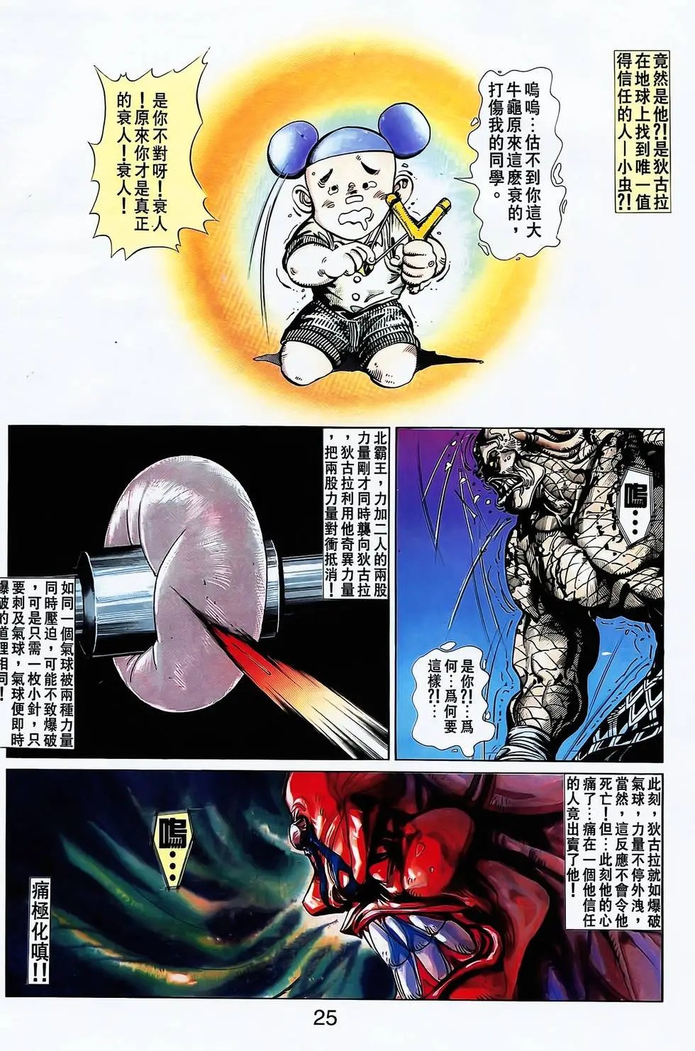 第26卷