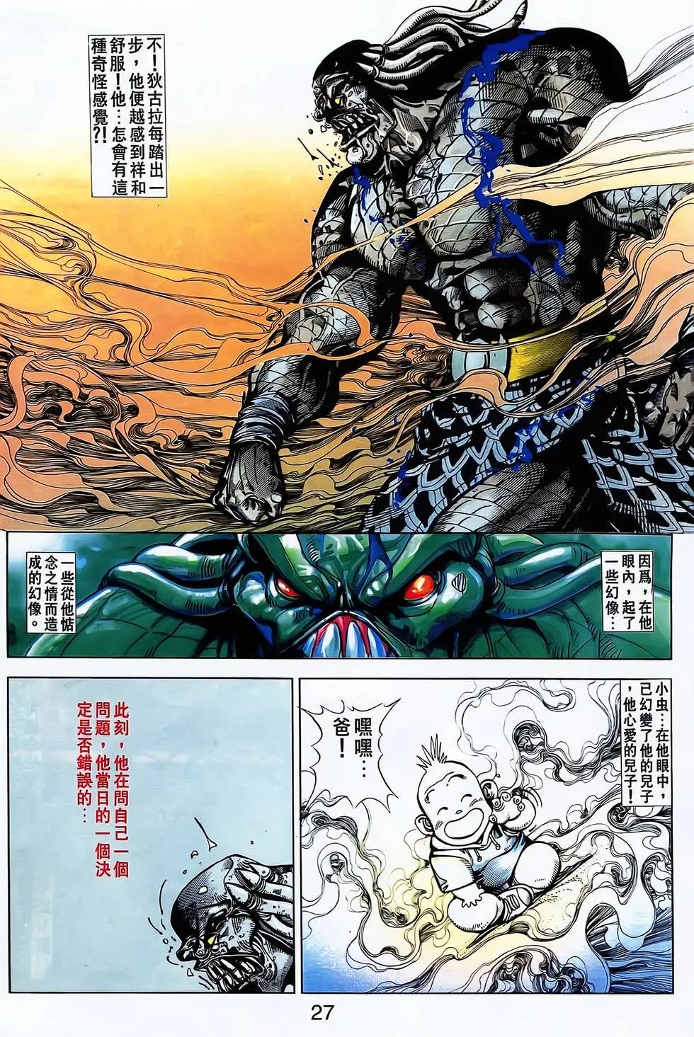 第26卷