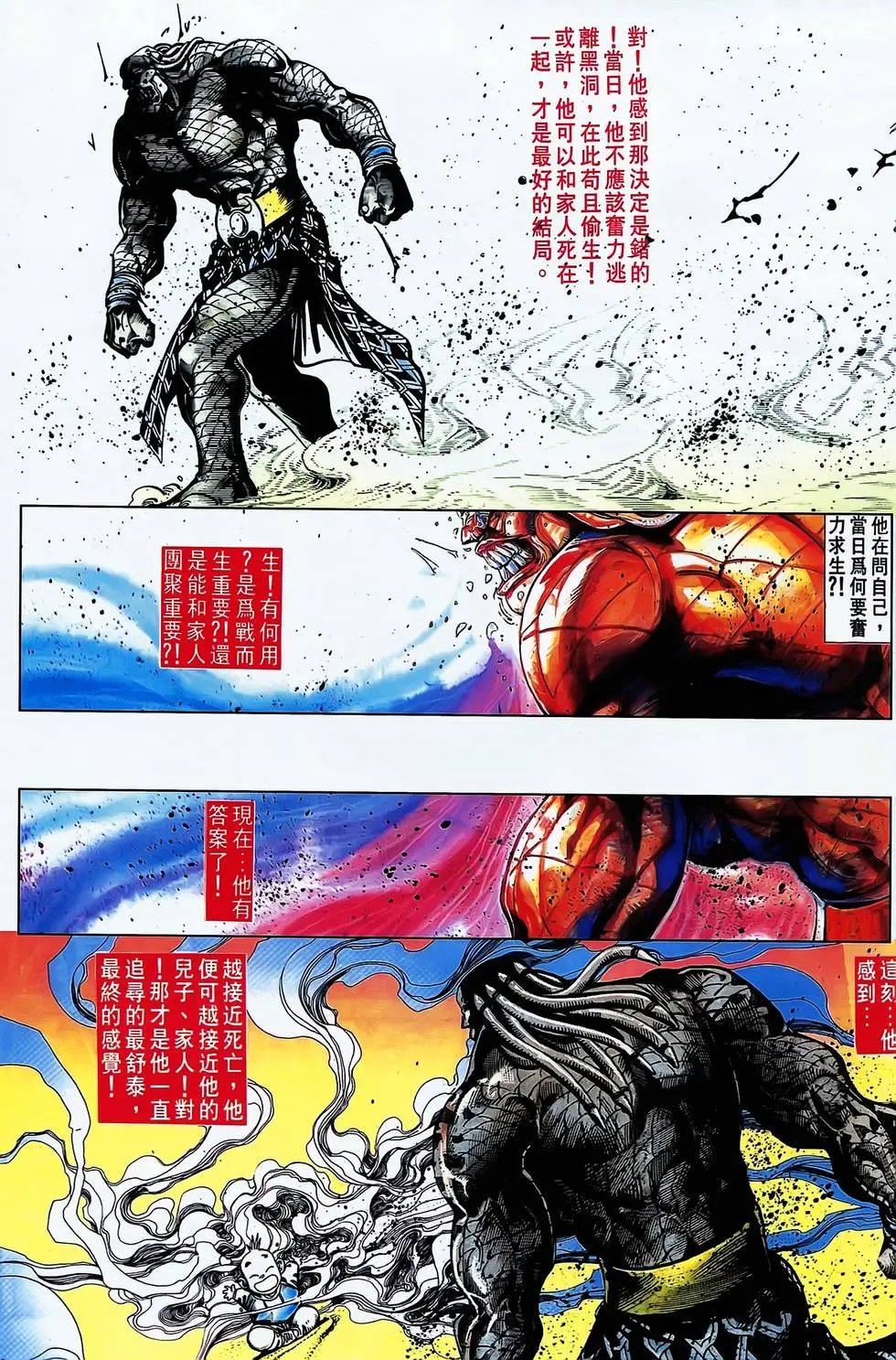 第26卷