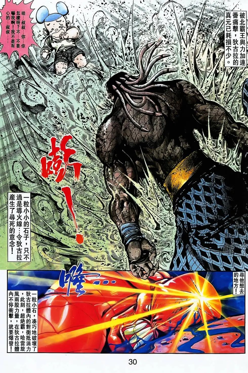 第26卷