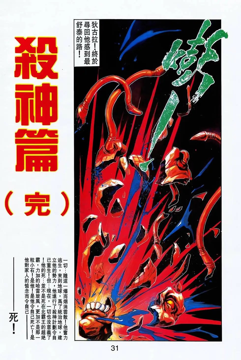 第26卷