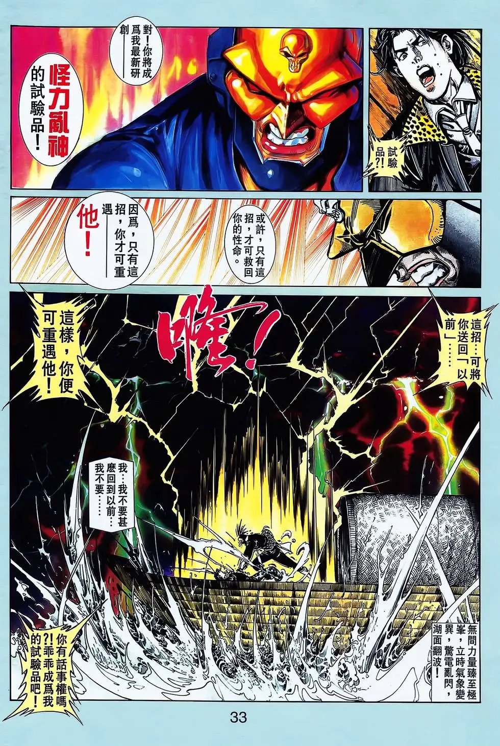 第26卷