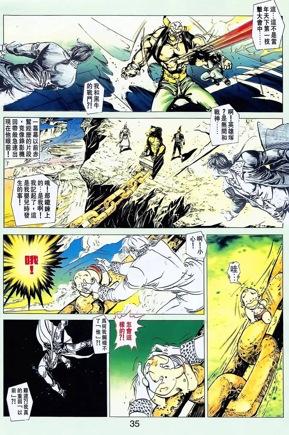第26卷