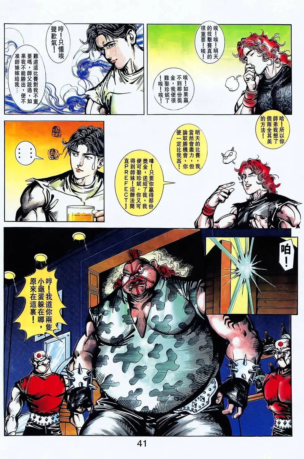 第26卷