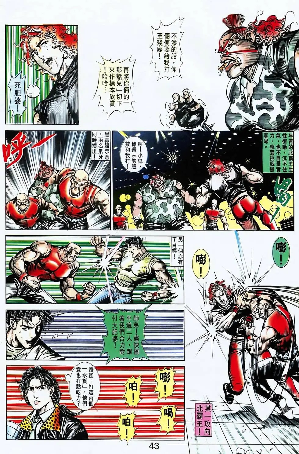第26卷