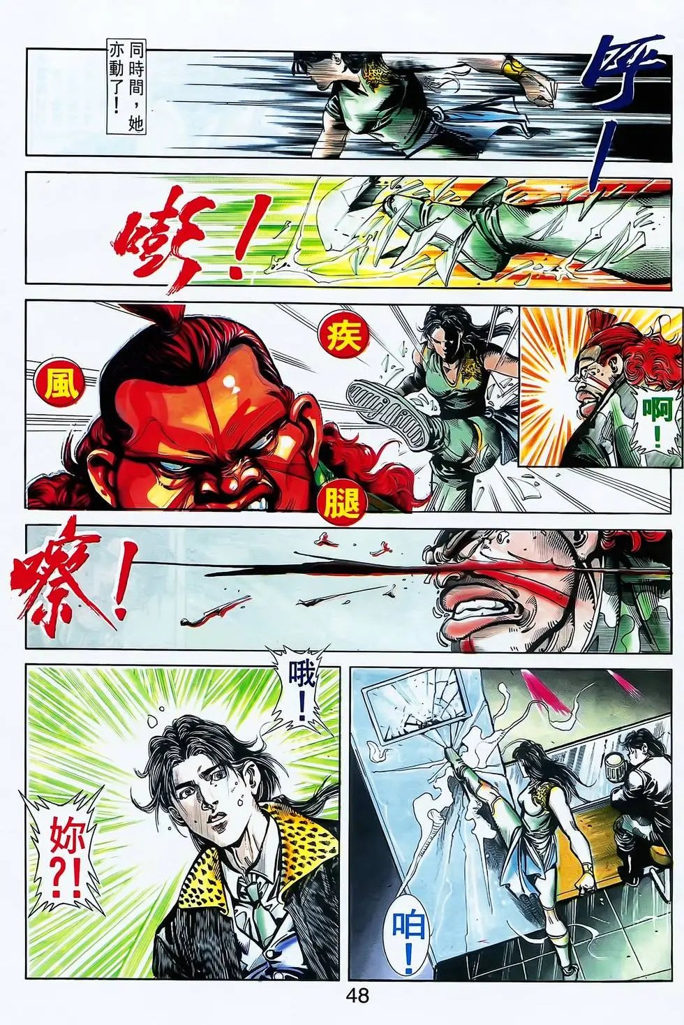 第26卷
