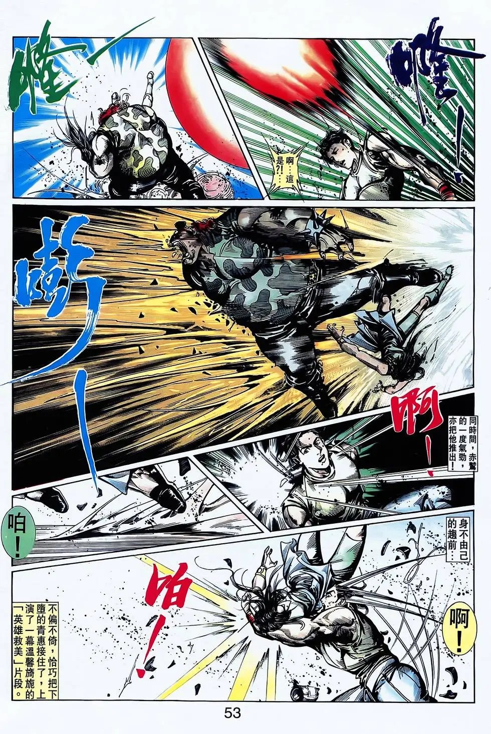 第26卷
