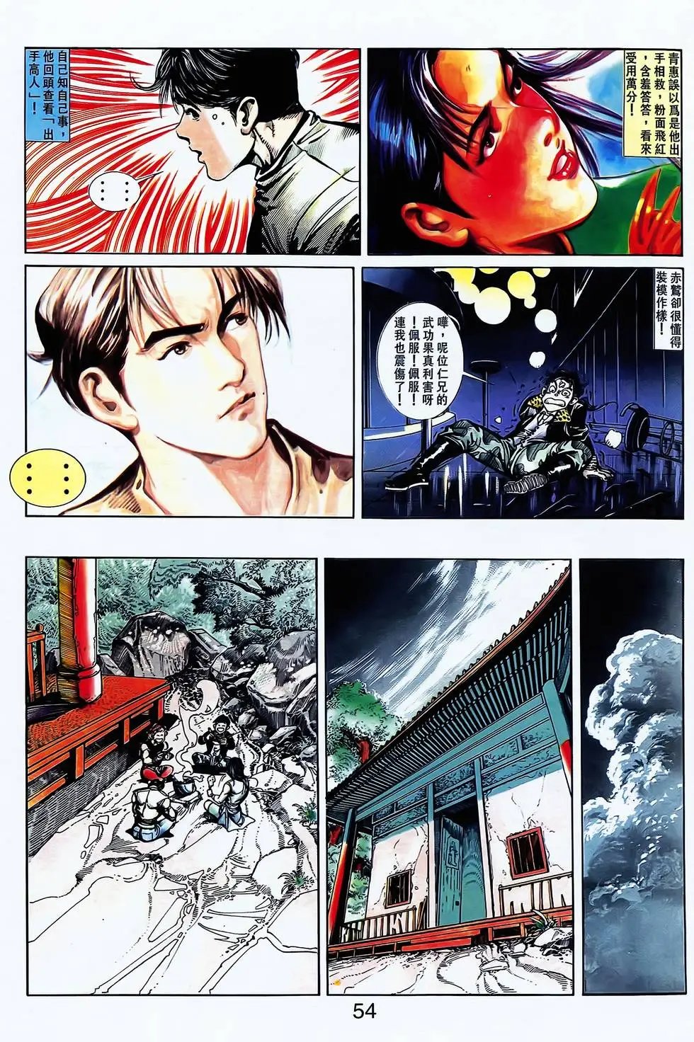 第26卷