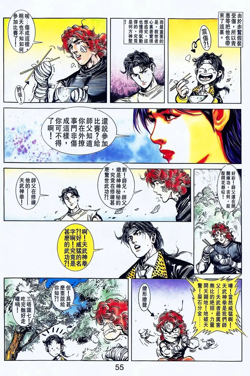 第26卷
