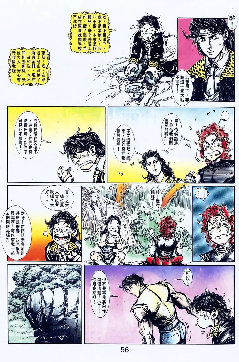 第26卷