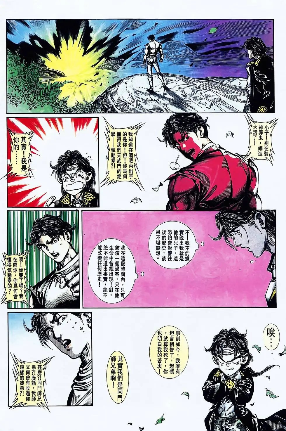 第26卷