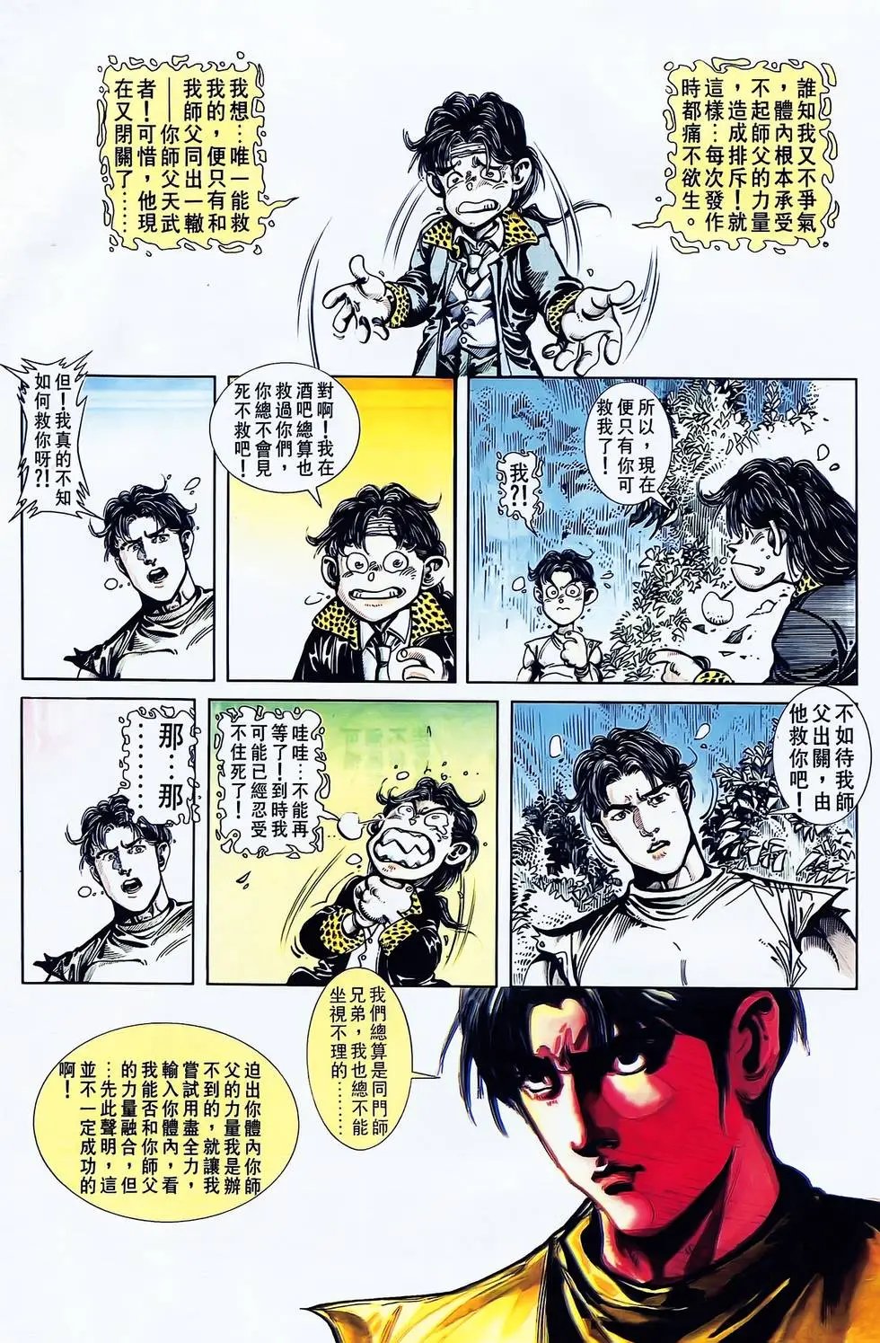 第26卷