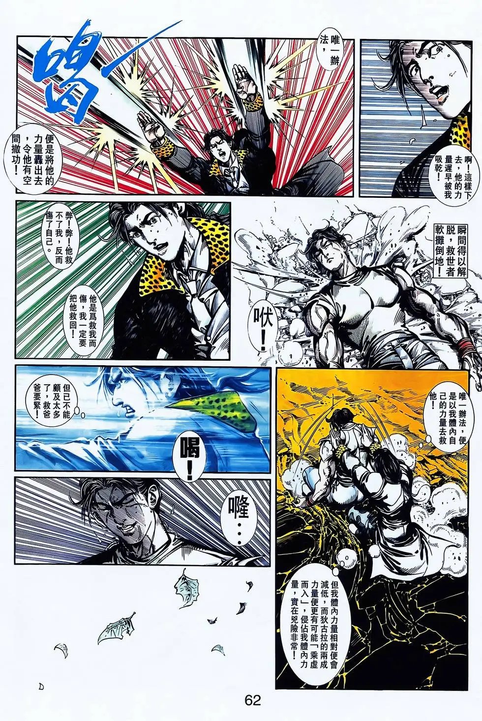 第26卷