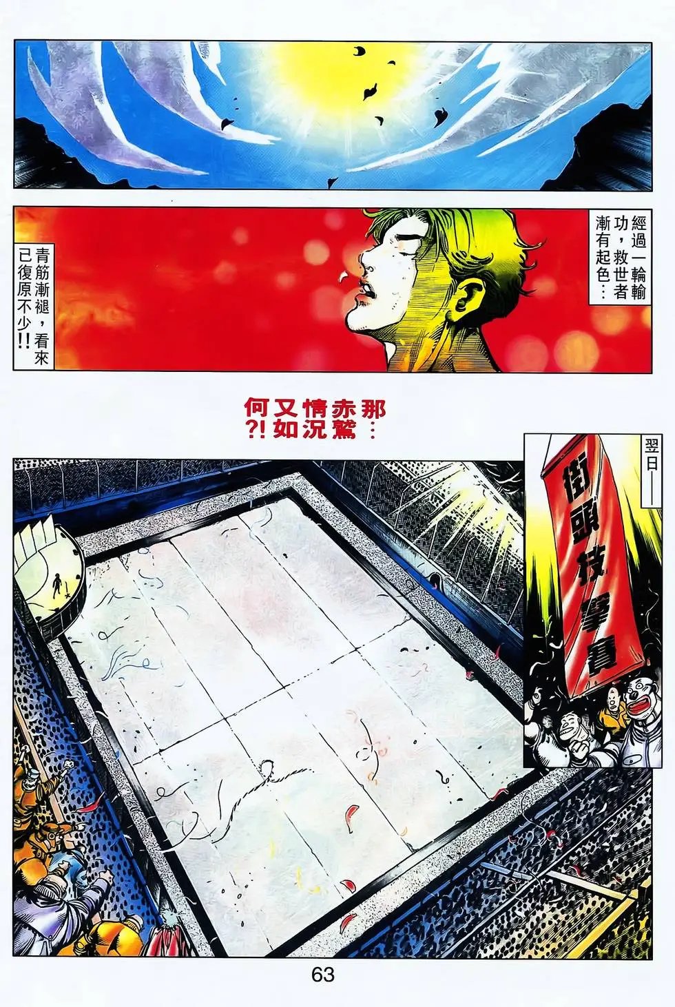 第26卷