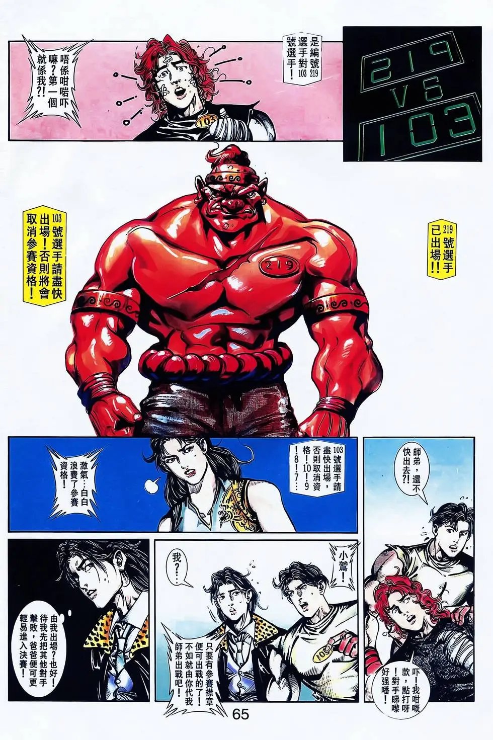 第26卷