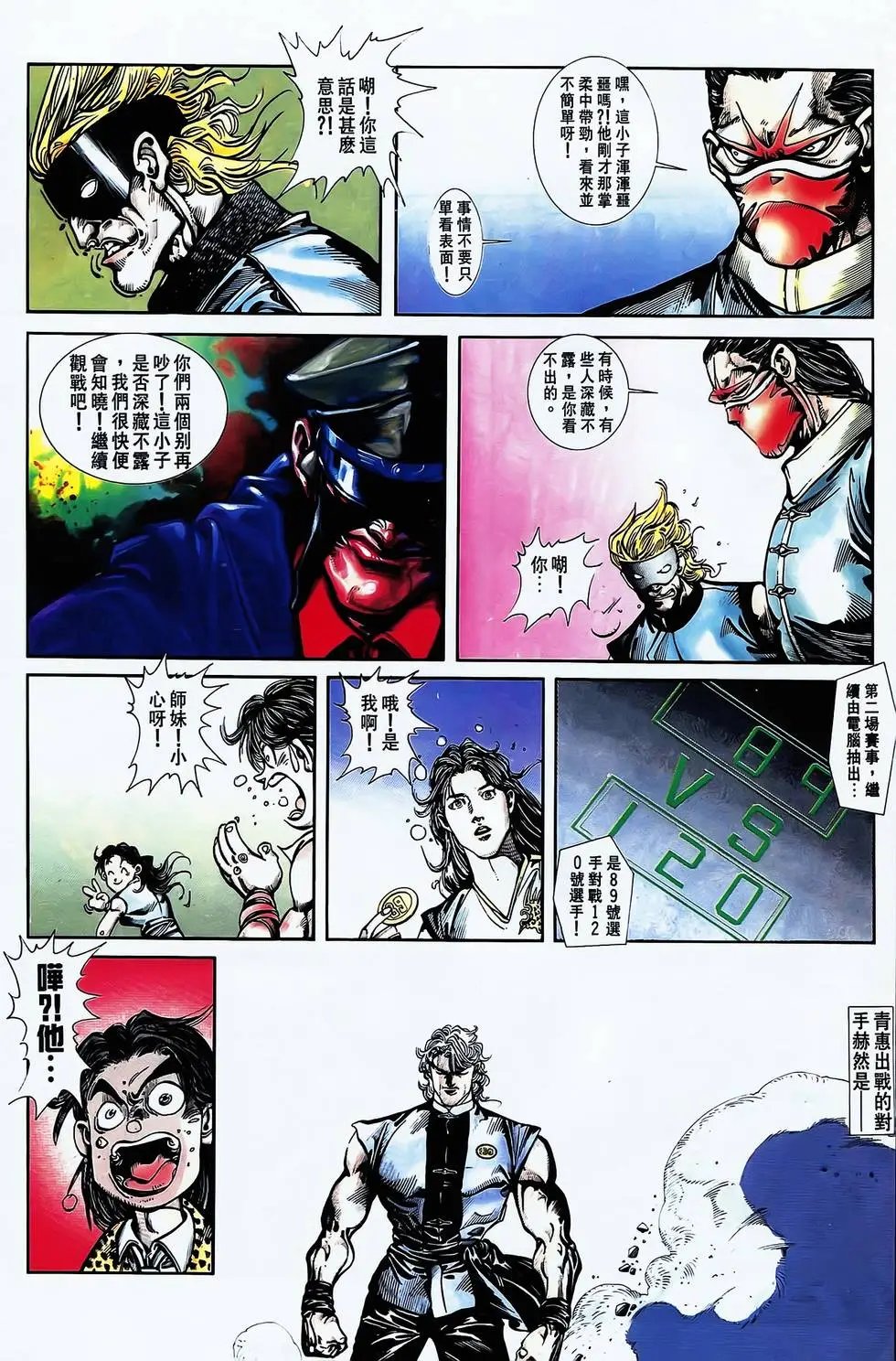 第26卷