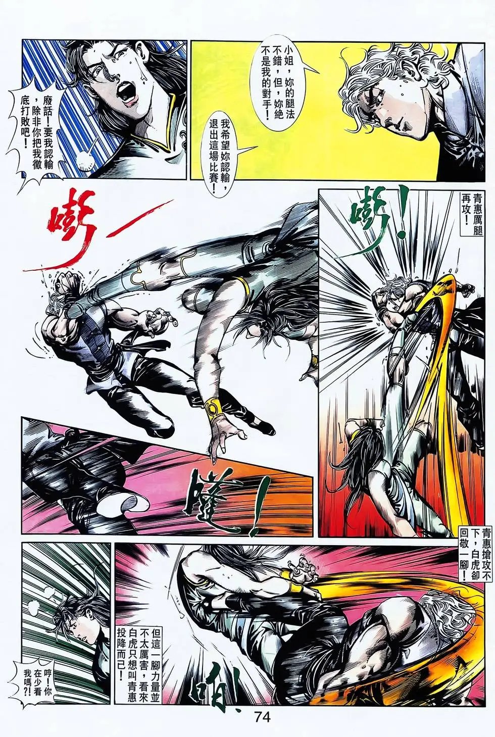 第26卷