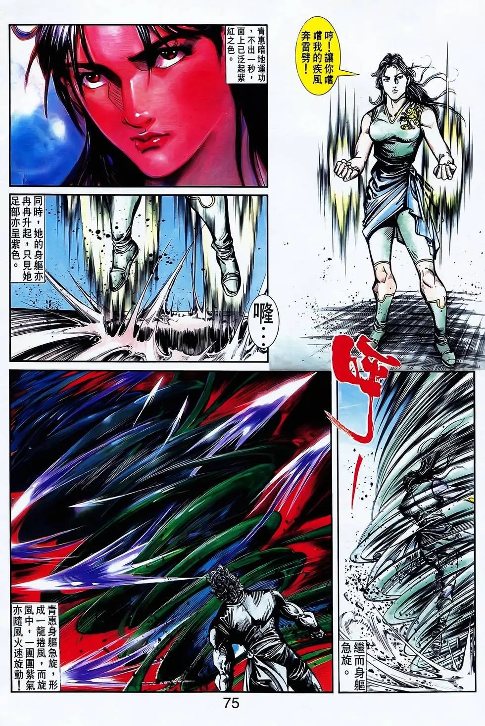 第26卷