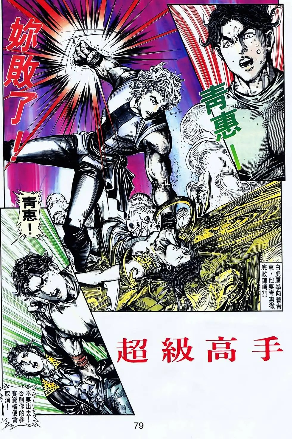 第26卷