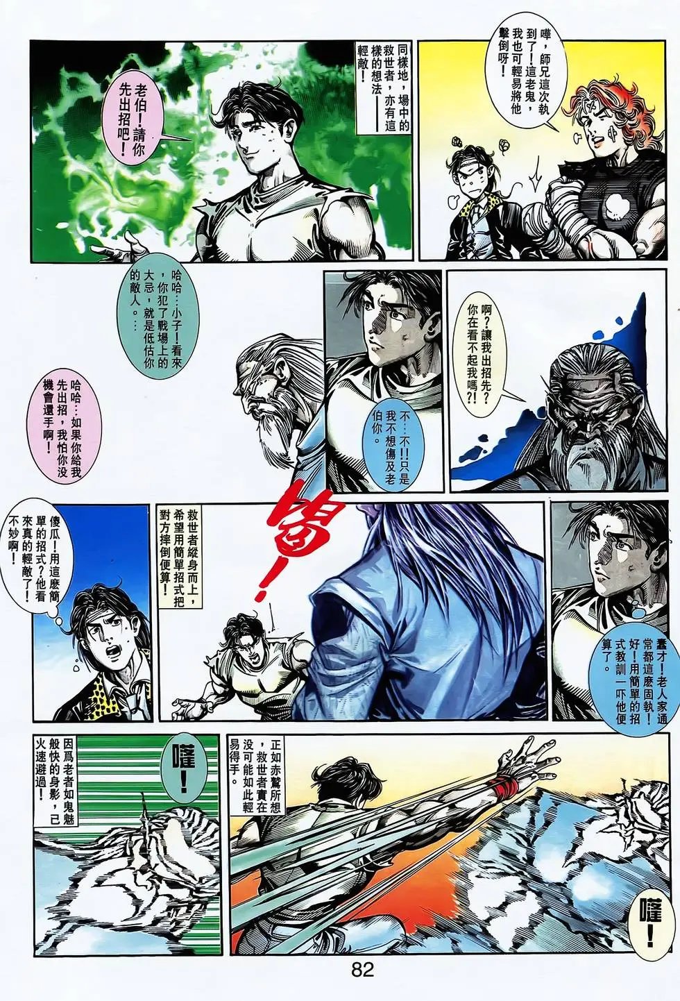 第26卷