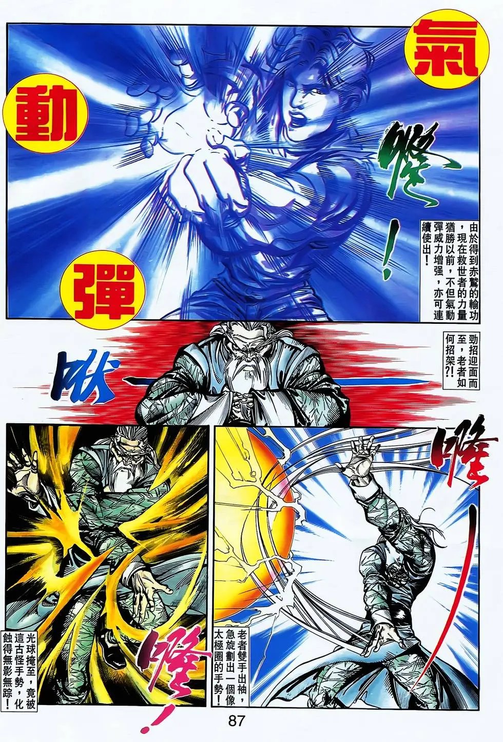 第26卷