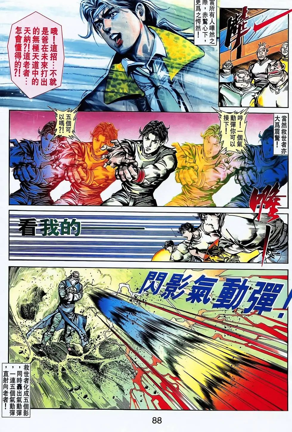 第26卷