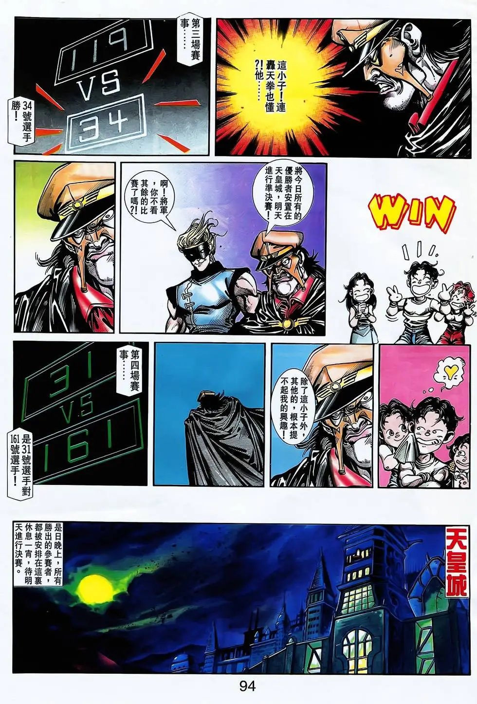 第26卷