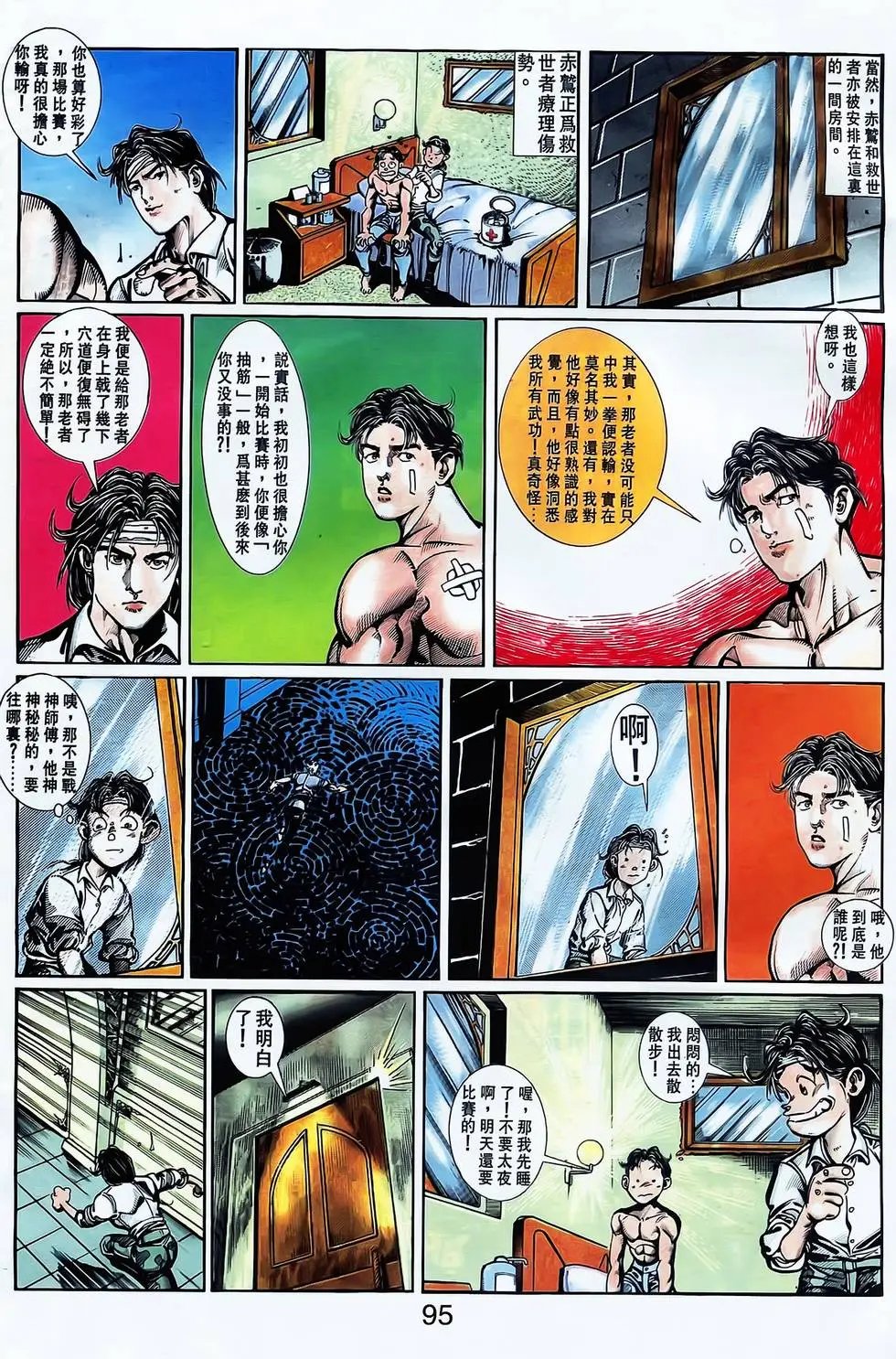 第26卷