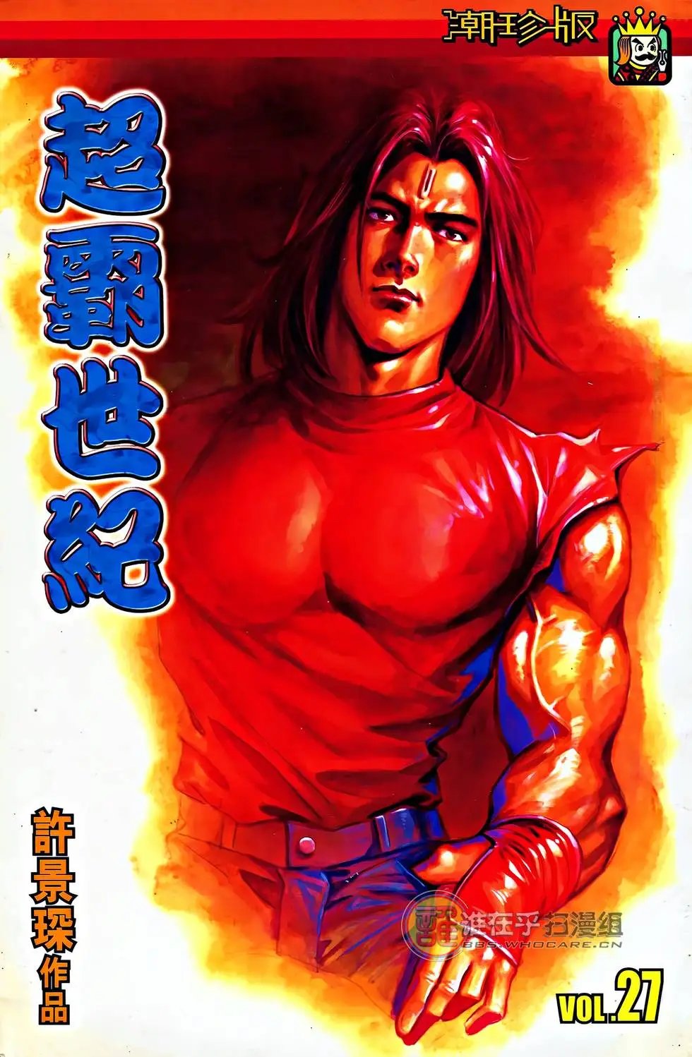 第27卷