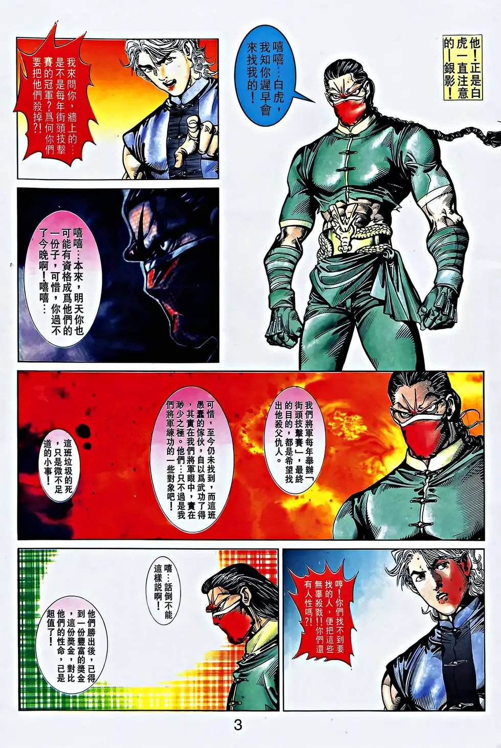 第27卷