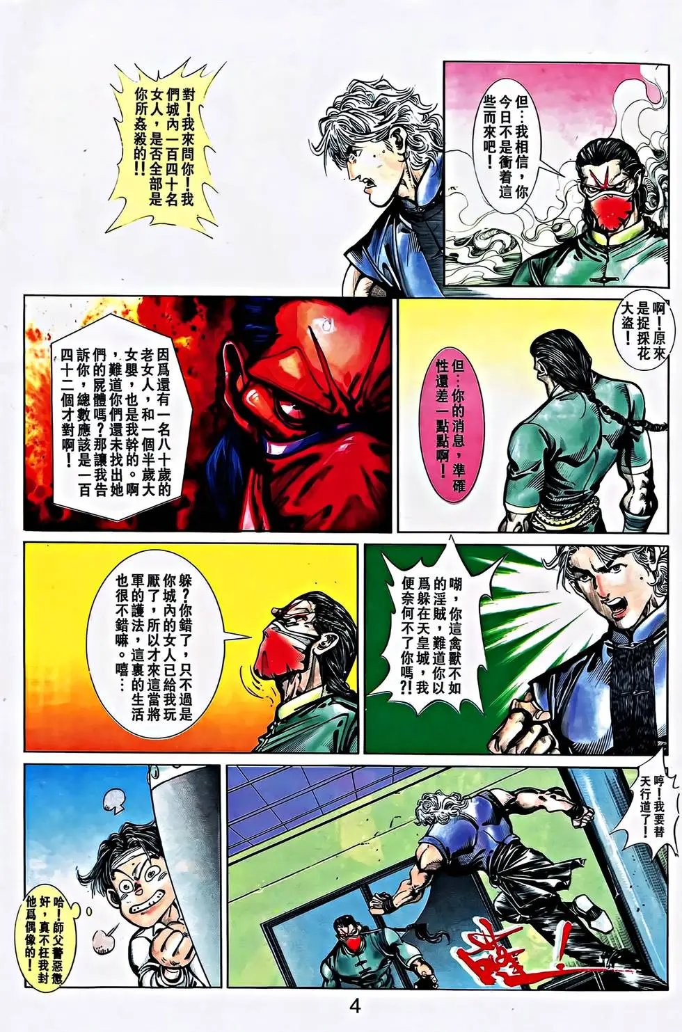 第27卷