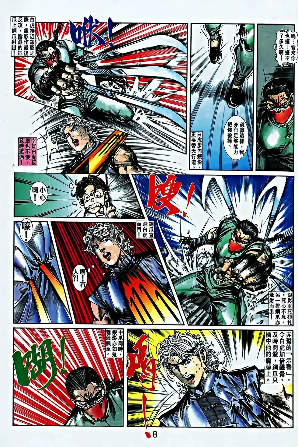 第27卷