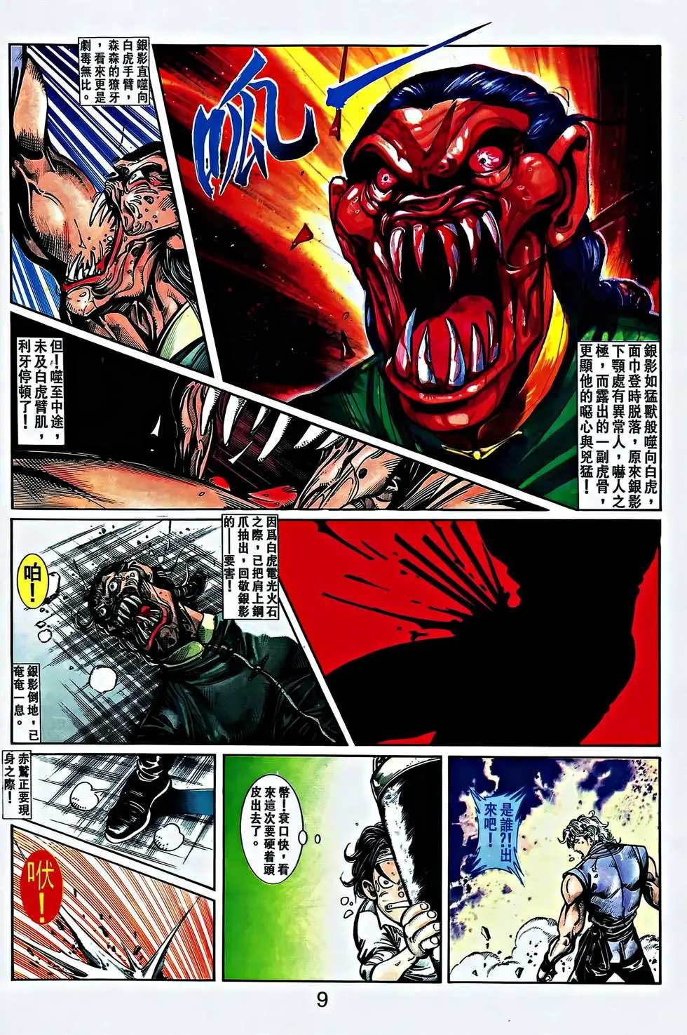第27卷