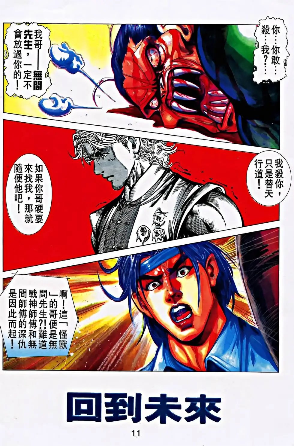 第27卷