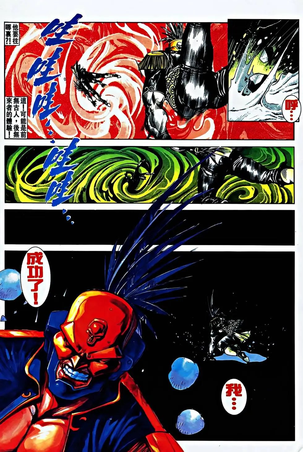 第27卷