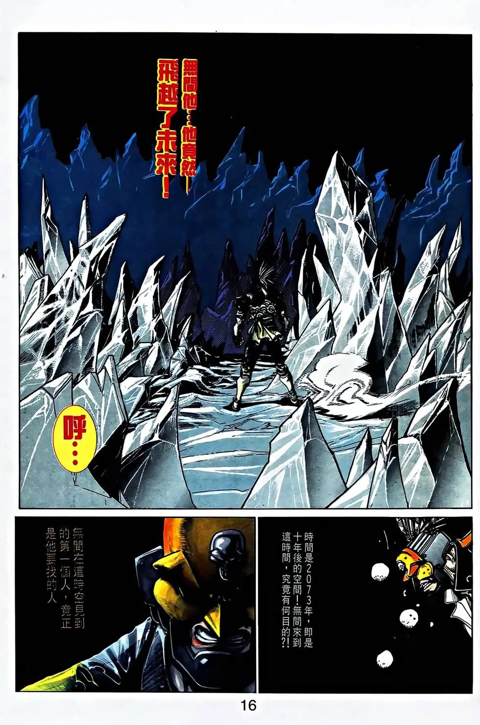 第27卷
