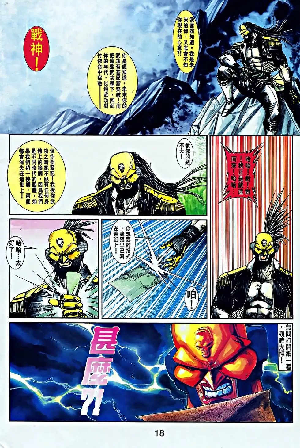 第27卷