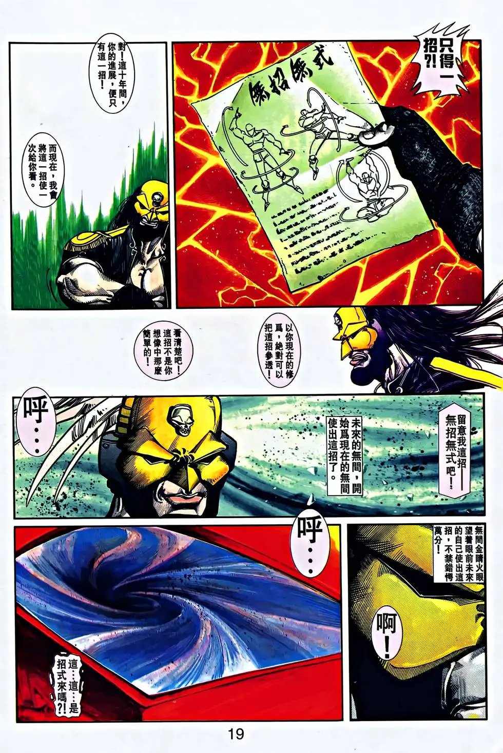 第27卷